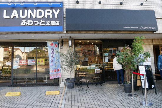 P1240069