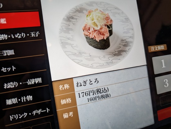 PXL_20240423_114818518