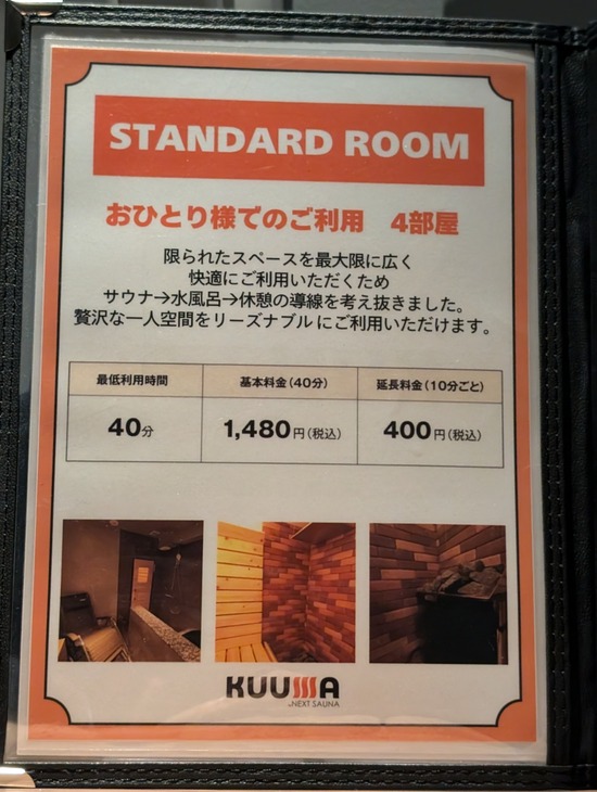 PXL_20241006_010135196