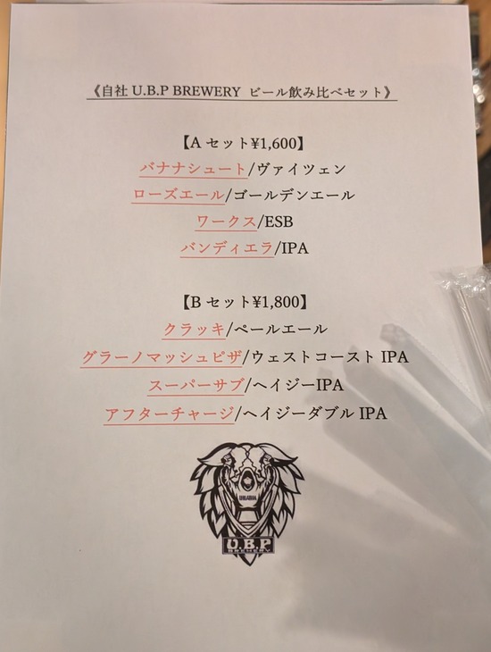 PXL_20240205_133025186