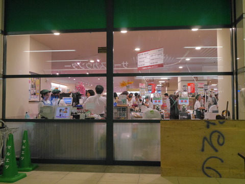 P1210329