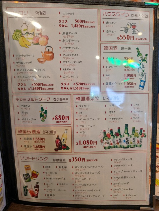 PXL_20231203_031210759