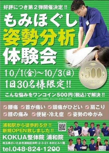 キャプチャ