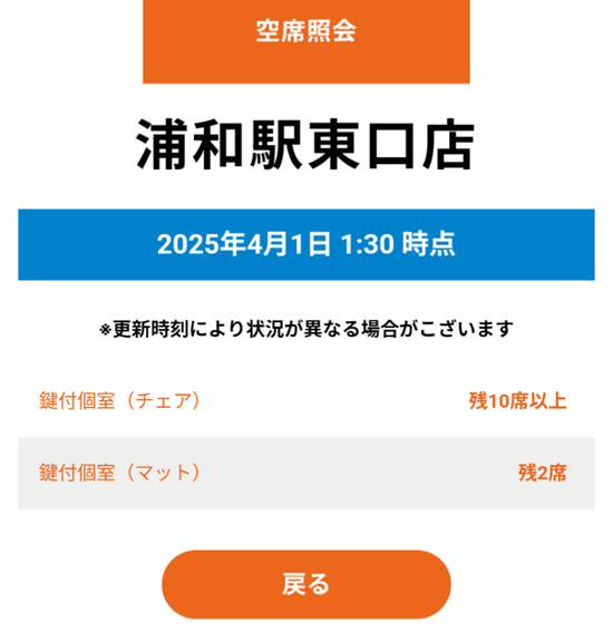 Screenshot_20250401-013645