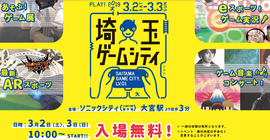 キャプチャ