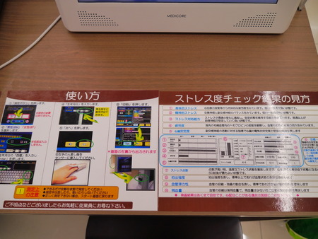 P1410829