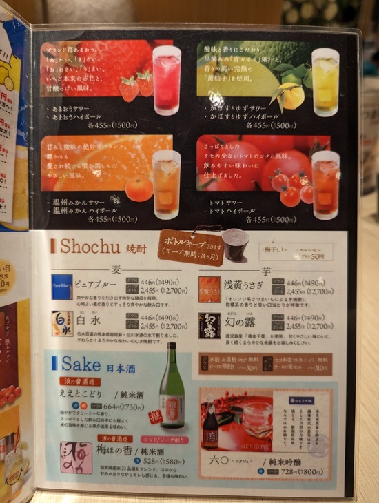 PXL_20230505_122917330