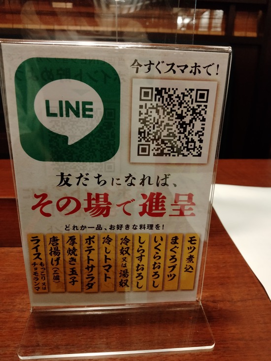 IMG20211015194352