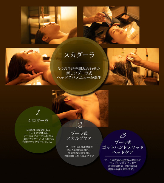 スカダーラPOP (5)