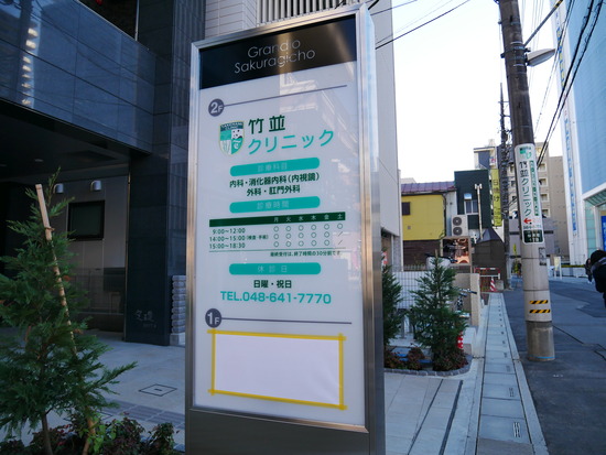 P1040681