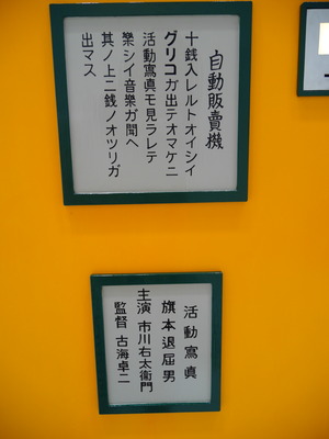 P1330430