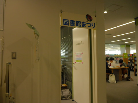 P1210916