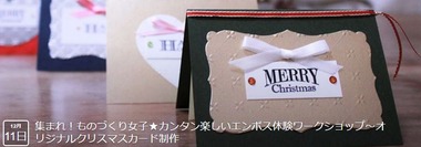 キャプチャ