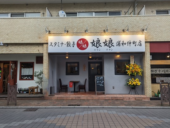 PXL_20220525_085112946~2