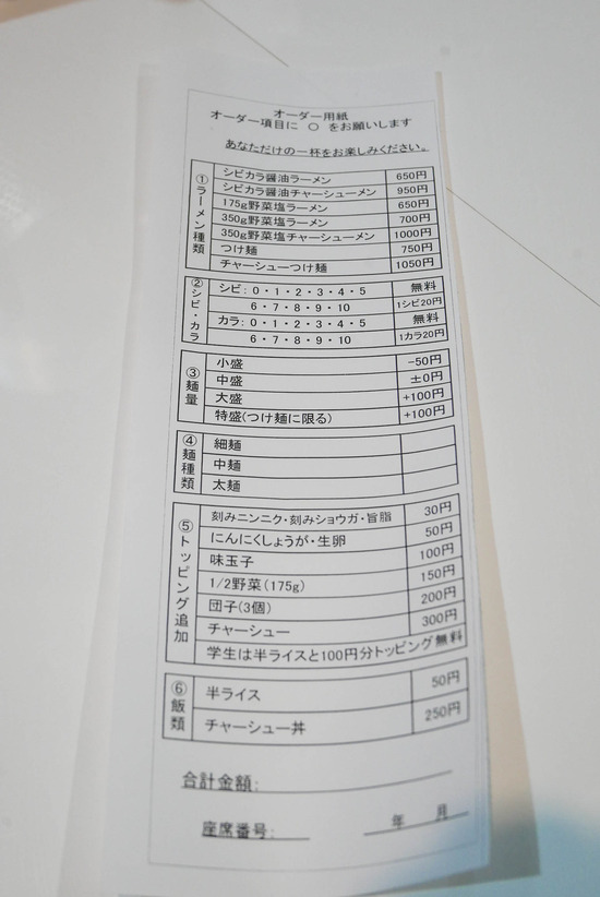 P1230728