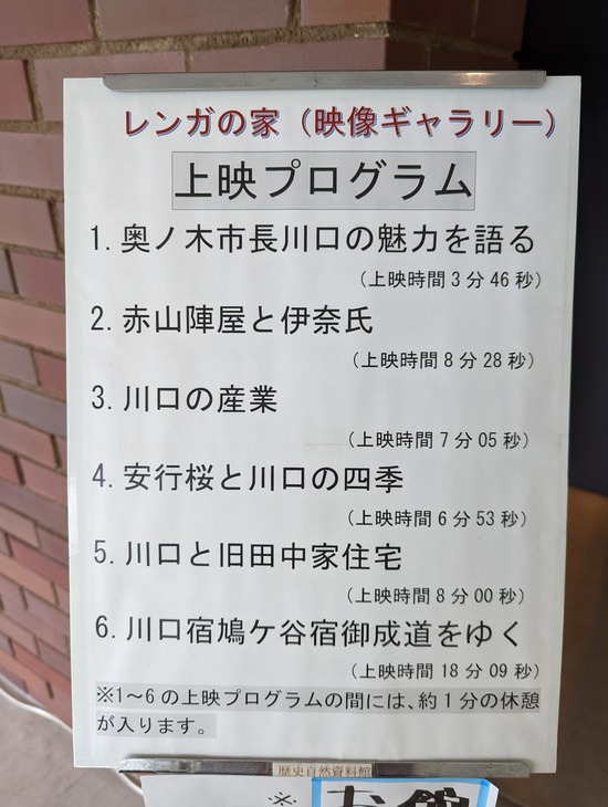 PXL_20220812_063654035