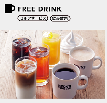 キャプチャ