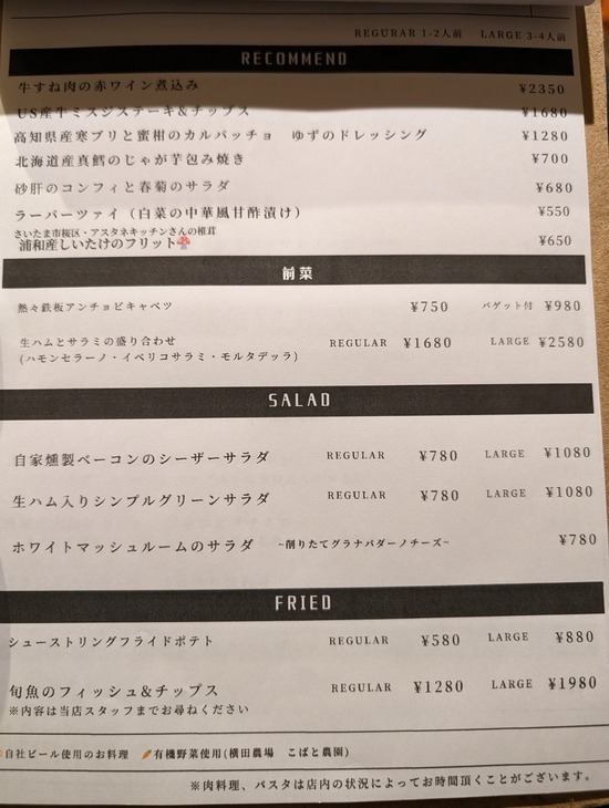 PXL_20240205_112131104