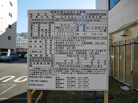 P1040669