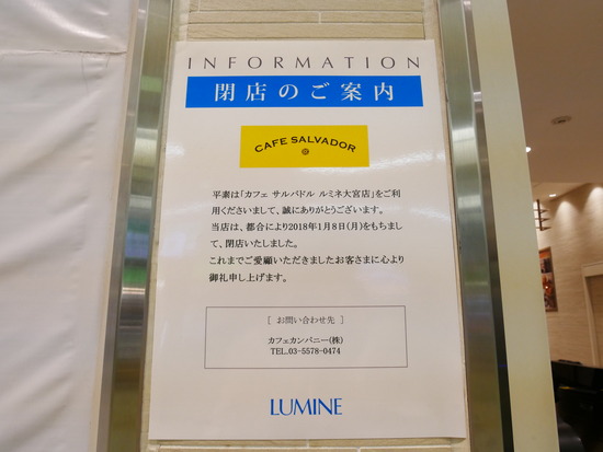P1060047