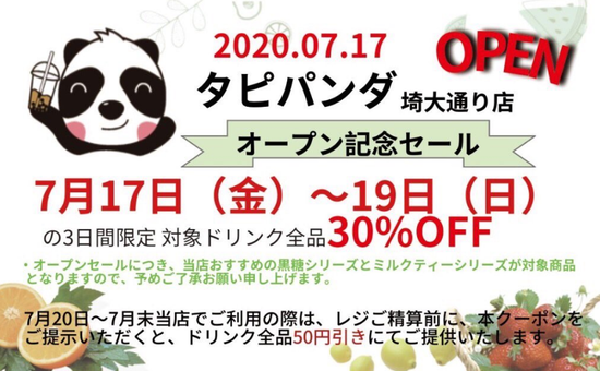 キャプチャ
