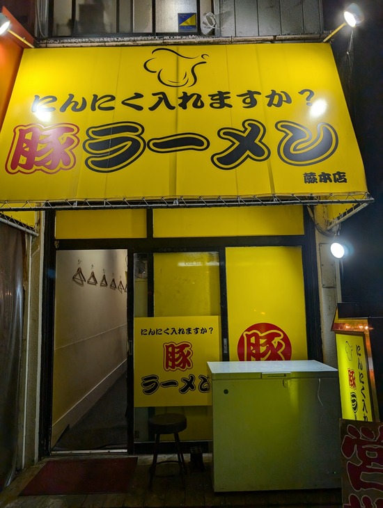 PXL_20240810_102212668