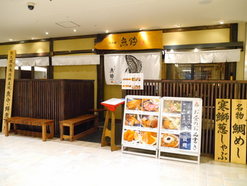 P1280052