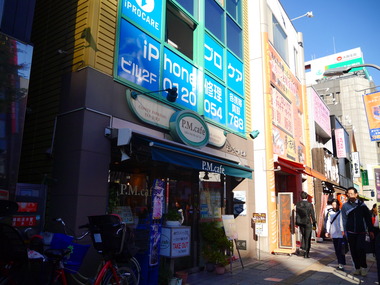 P1370445