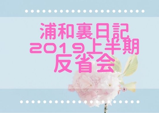 まとめ画像 (6)