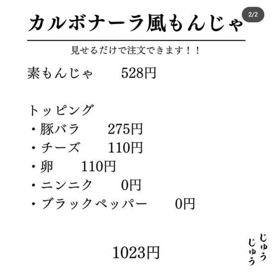 Screenshot_20250301-202341