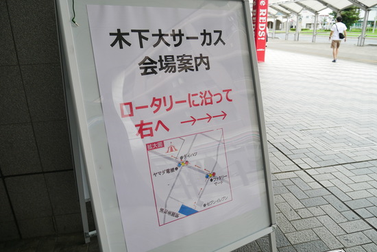 P1150123