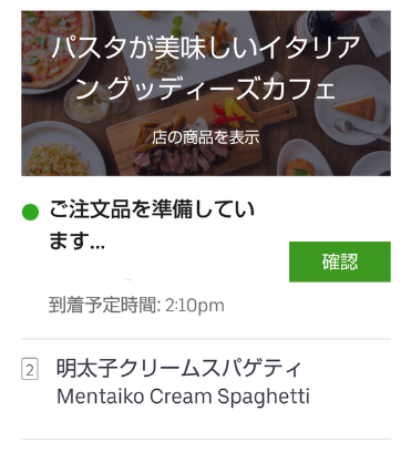 キャプチャ