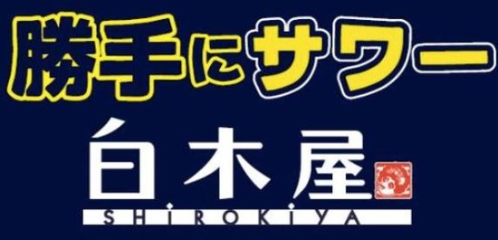 キャプチャ