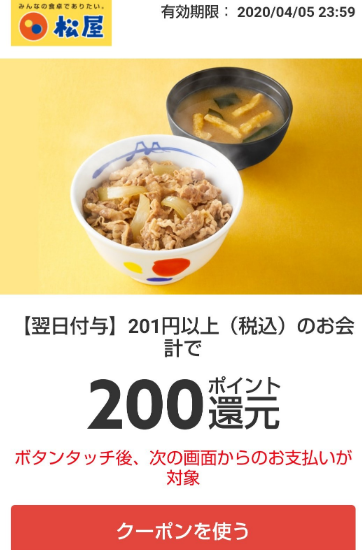 キャプチャ