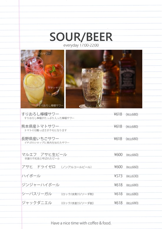 2022.4.16-5 COFK MENU_page-0010