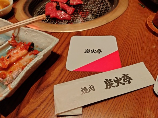IMG20211102221435