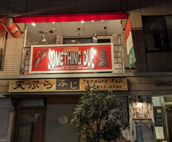 Screenshot_20250124-232044