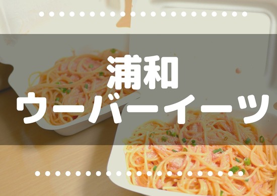 まとめ画像 (2)