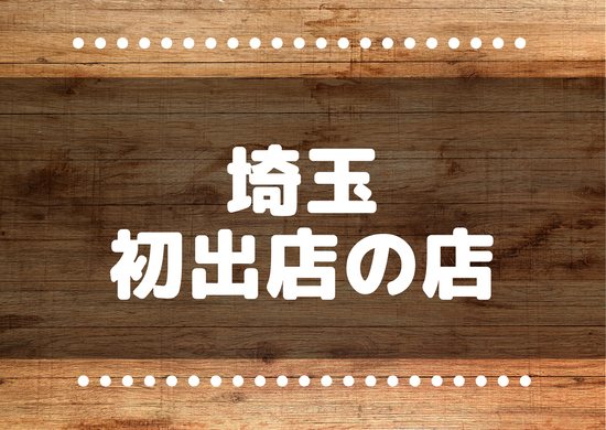 まとめサムネ