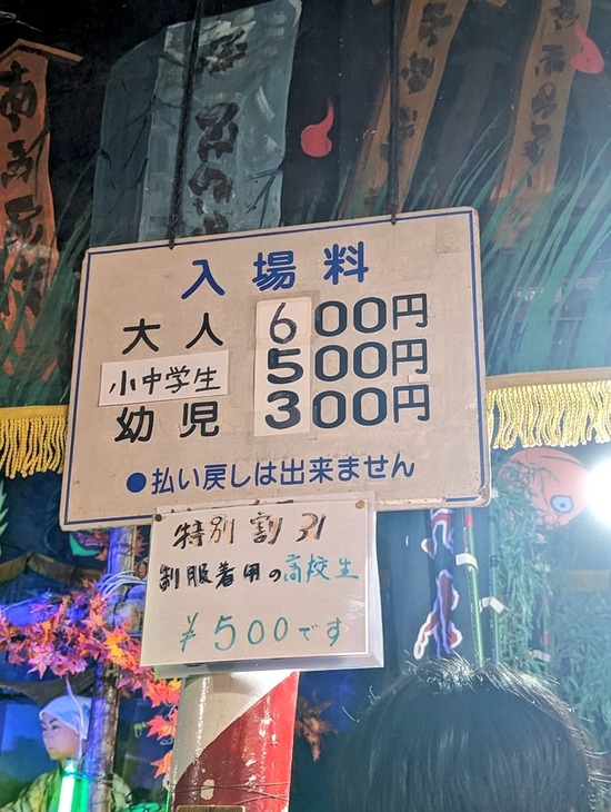 -edlu8o