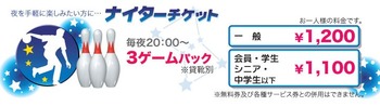 キャプチャ