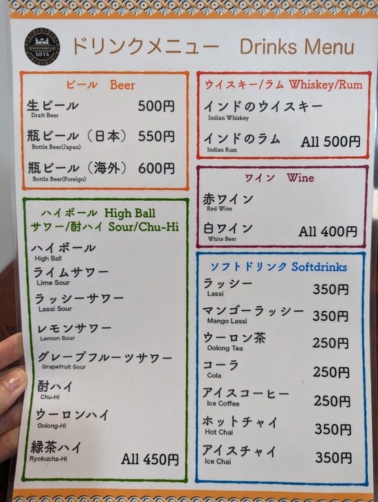 PXL_20221127_075027733