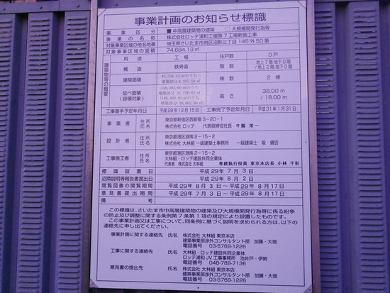 P1090455