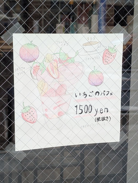 PXL_20250112_041355398