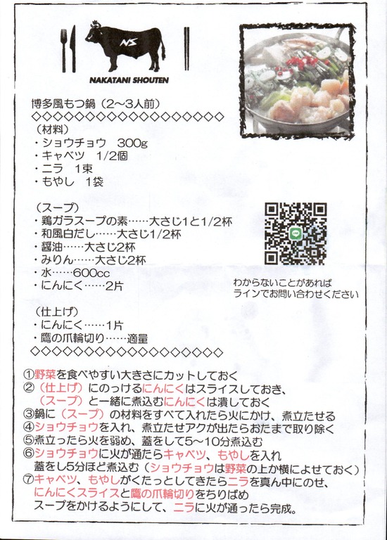 Document_20201011_0002