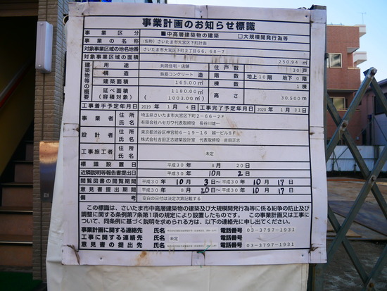 P1100377