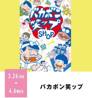 キャプチャ