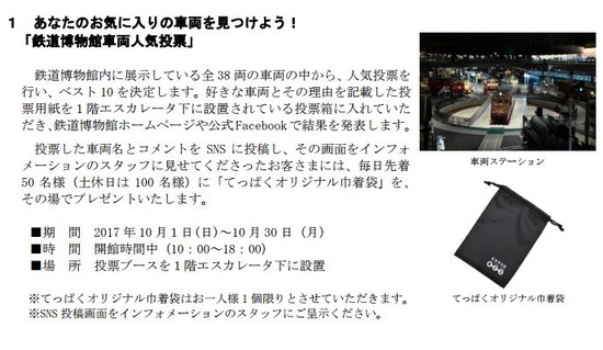 キャプチャ