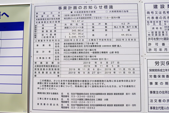 P1190536