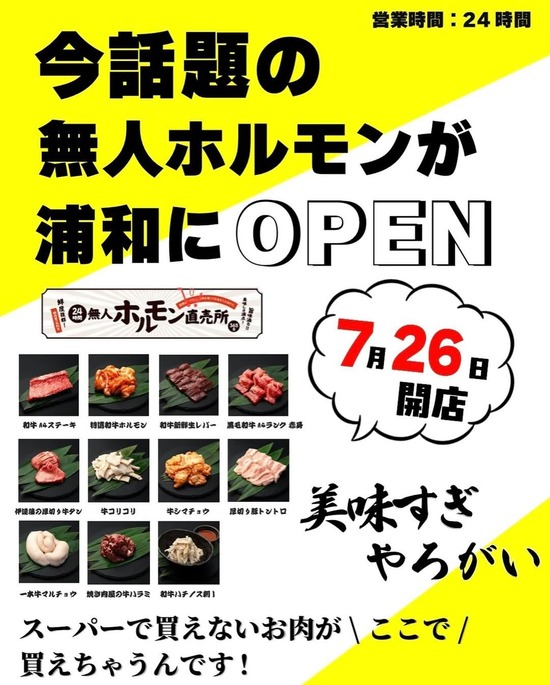 IMG_20250727_000308_904